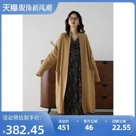 嘉茱莉2023秋季新款1OO羊毛针织开衫女长款宽松针织上衣外套披肩图片