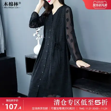 中年妈妈春季大码连衣裙新款洋气显瘦淑女风小黑裙宽松藏肉女装潮图片