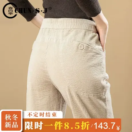 锥形灯芯绒裤子女秋冬加绒加厚条绒女裤冬季休闲裤显瘦小脚哈伦裤商品大图