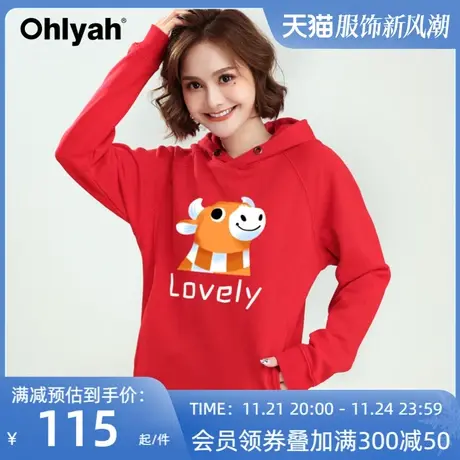 Ohlyah品牌连帽卫衣女2023新款秋冬红色跨年牛年本命年衣服情侣装商品大图