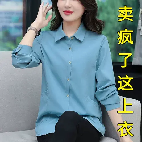 恋上17号衬衫女士2023年春秋新款中长款开衫韩版时尚长袖女休闲图片