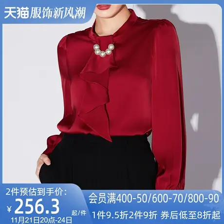 AUI红色御姐气质高级感衬衫女2023秋新款职业OL上衣长袖通勤衬衣图片