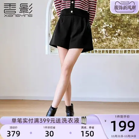 香影黑色短裤女高腰2023秋冬装新款宽松休闲通勤a字显瘦西装裤子商品大图