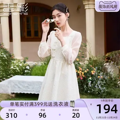 香影2024春装新款年轻改良旗袍肌理感高腰裙子国风新中式连衣裙女商品大图