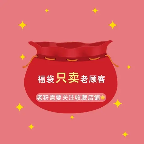 加绒加厚保暖内衣断码清仓福利防寒保暖上衣内搭秋衣秋裤套装冬季商品大图