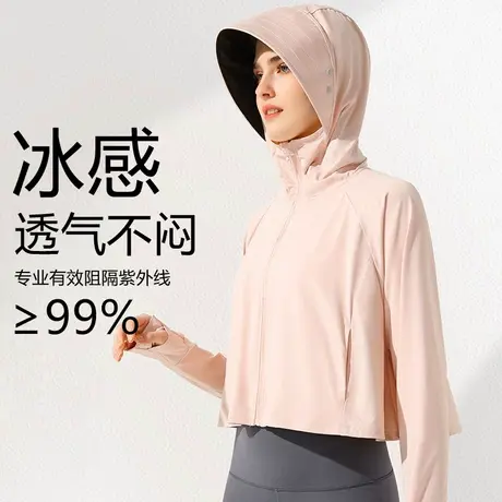 带大帽檐的专业防晒衣upf50女款夏季时尚长袖外套防紫外线薄开衫商品大图
