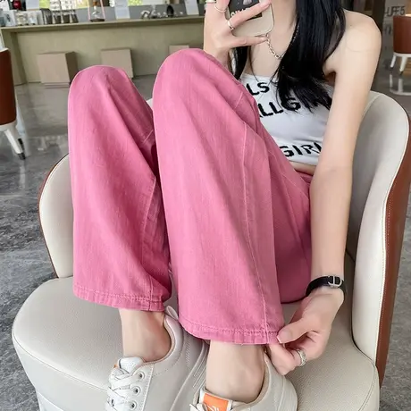 粉色高腰牛仔裤女直筒宽松2023年新款夏季薄款显瘦垂感天丝阔腿裤商品大图