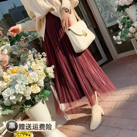红色网纱半身裙仙女裙秋冬小个子网红爆款高腰中长款超火百褶裙子图片