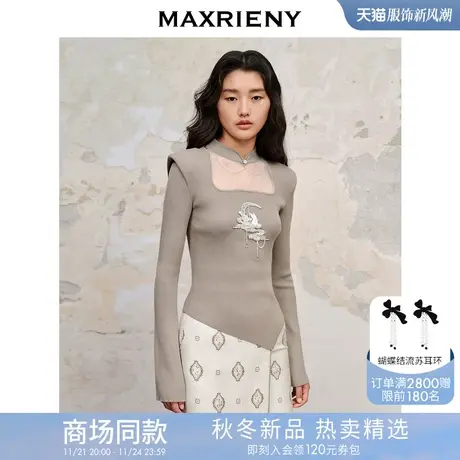 MAXRIENY仙美国风新中式套头针织修身垫肩上衣商品大图