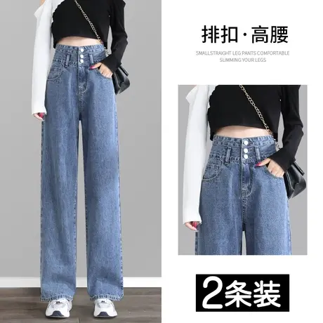 小个子牛仔裤女春秋2023年新款高腰显瘦直筒宽松大码阔腿九分裤子商品大图