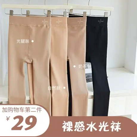 裸感光腿神器高腰连袜踩脚加绒女打底裤防勾丝鲨鱼裤秋肉色水光袜商品大图