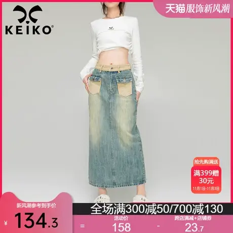 KEIKO 水洗做旧牛仔半身裙2024春季高腰复古遮胯a字中长款包臀裙图片