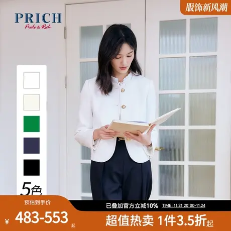 PRICH西装新品秋冬新款经典小香风金属扣优雅短款上衣外套女商品大图
