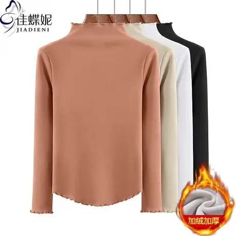 秋冬新款半高领荷叶边纯欲修身圆弧加绒加厚长袖体恤上衣女打底衫商品大图