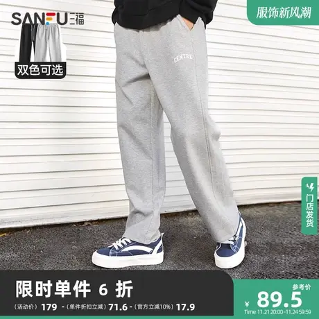 三福2023秋季新款字母绣花抽绳运动风休闲裤男时尚直筒长裤473559商品大图