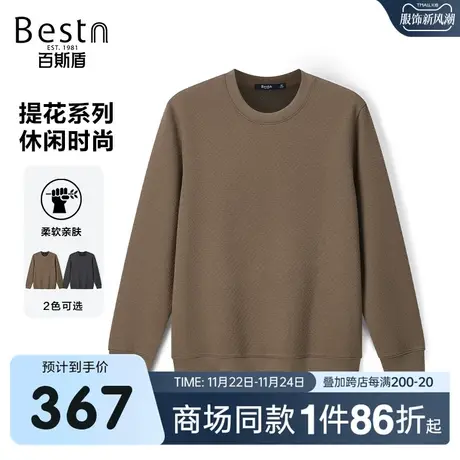 【商场同款】百斯盾男装卫衣2023秋冬新款圆领卫衣KR3B18105图片