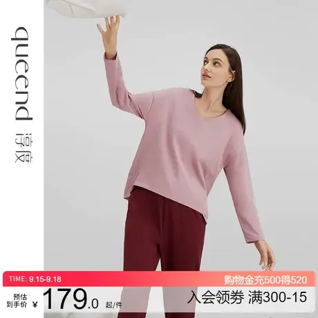 淳度2023新款纯棉睡衣女秋款长袖长裤V领休闲家居服春秋四季套装商品大图