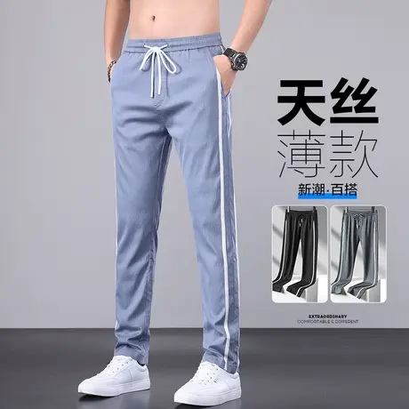 冰丝条纹运动休闲裤男士夏季薄款男生修身直筒凉凉夏裤男裤子男款商品大图