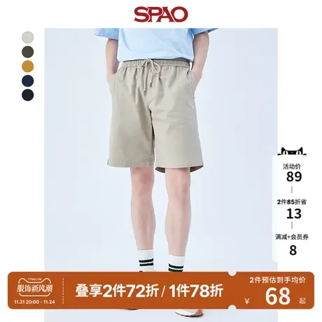 SPAO男士休闲裤春季新款松紧腰纯色休闲宽松短裤SPTHD24P02商品大图