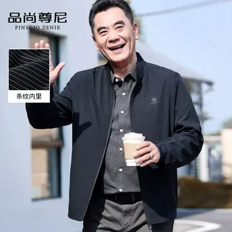 男士秋季外套2022新款立领简约大方商务通勤宽松夹克中老年爸爸装图片