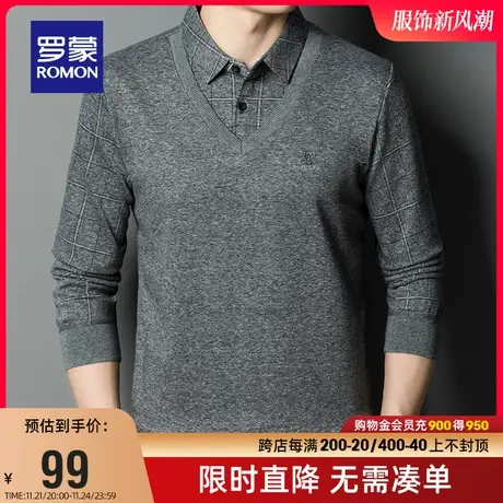 【直降】罗蒙男士假两件毛衣2023秋季中青年商务休闲百搭针织衫男图片