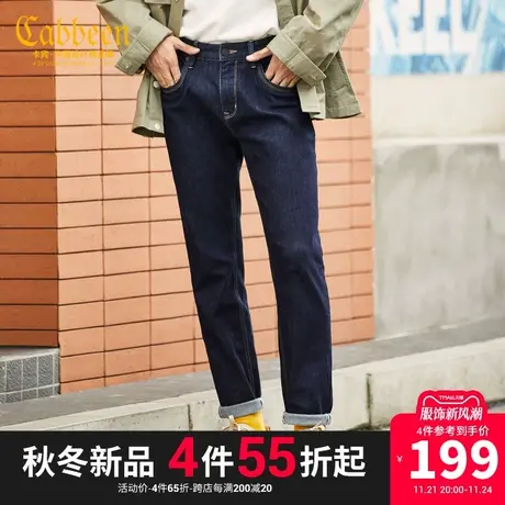卡宾男装深蓝色修身中低腰窄脚牛仔裤秋冬时尚简约潮流S商品大图