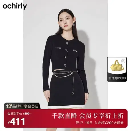 【首降】欧时力 烫字母短款针织开衫女新款秋冬外套上衣小个子商品大图