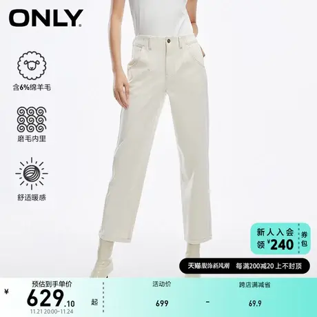 ONLY奥莱男友风含羊毛加绒哈伦九分牛仔裤女商品大图