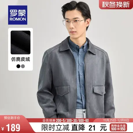 【仿麂皮绒】罗蒙2024春季男士短款夹克衫翻领外套时尚休闲上衣男商品大图