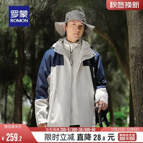 【一衣三穿】罗蒙男士户外登山衣服2023秋季新款休闲冲锋夹克外套商品大图