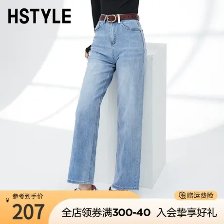韩都衣舍2023春装新款女韩版时尚长裤直筒牛仔裤NFD0297图片