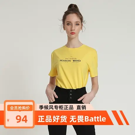 季候风T恤时尚字母印花直筒短袖圆领舒适棉T恤女0682ZC468图片