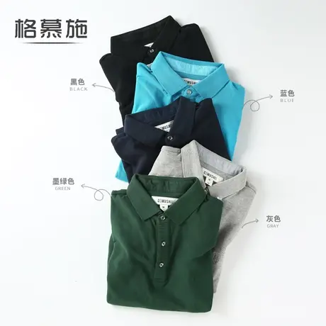 格慕施男士短袖polo衫 男纯色翻领宽松T恤 夏季时尚保罗男装体恤图片