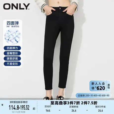 ONLY奥莱春夏高腰高弹力修身牛仔裤女商品大图