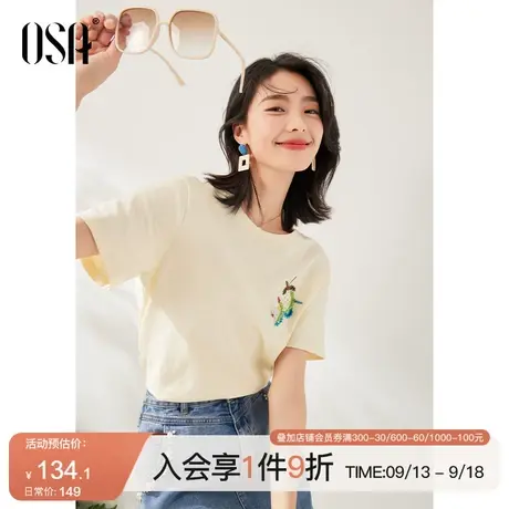 OSA欧莎纯棉钉珠短袖t恤女士夏季2023年新款显瘦宽松正肩上衣体恤商品大图