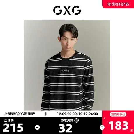 【龚俊心选】GXG男装23年秋季新品条纹休闲百搭撞色圆领长袖T恤男商品大图