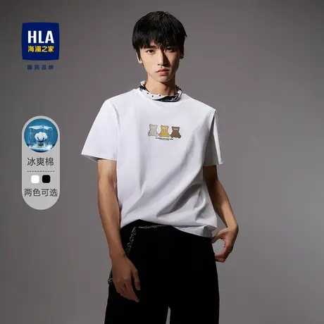 HLA/海澜之家萌熊系列短袖T恤男潮流凉感冰爽棉凉感印花圆领t恤男图片