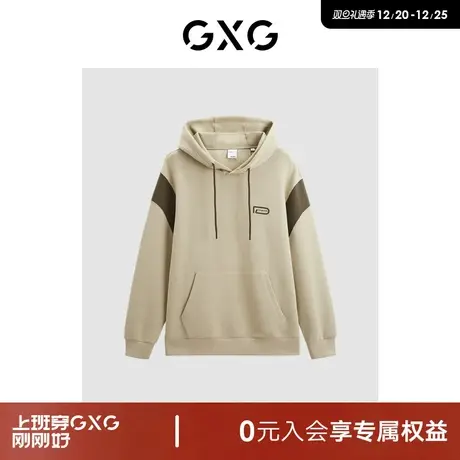GXG男装 商场同款卡其撞色连帽卫衣 2024年春季新品GFX13101831图片