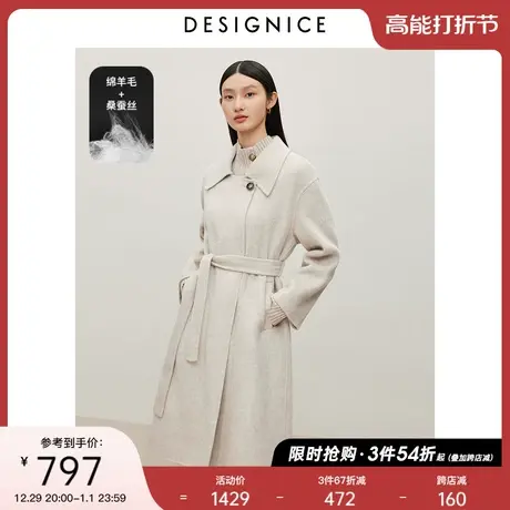 迪赛尼斯2023年冬通勤风长款羊毛大衣气质通勤长袖纯色毛呢外套女商品大图