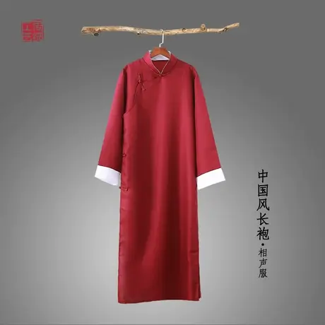 民国长衫马褂相声服大褂演出服复古中式伴郎团中国风长袍学生服装商品大图