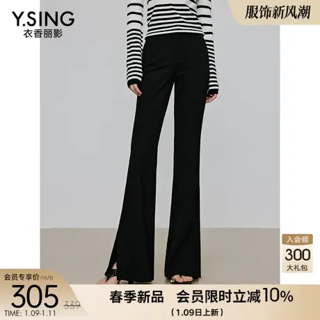 黑色开叉微喇休闲裤女衣香丽影2024今年春季新款流行显高显瘦长裤图片