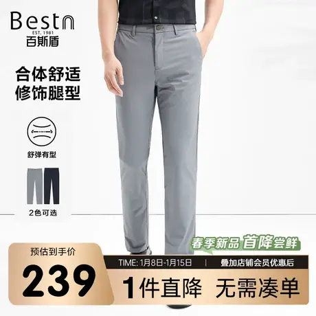 百斯盾男装休闲裤2025年春夏款时尚透气舒适垂感显高显瘦中直筒裤商品大图