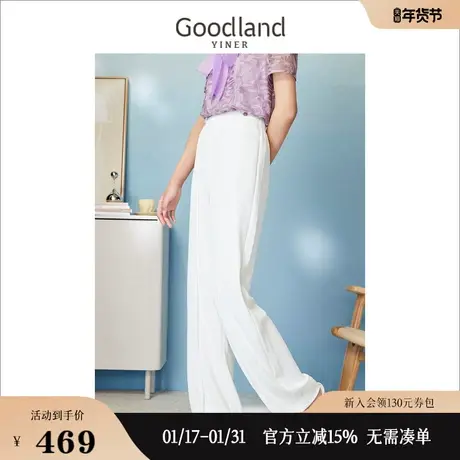 Goodland美地女装2023夏季百搭弹力高腰防透直筒显瘦休闲裤商品大图