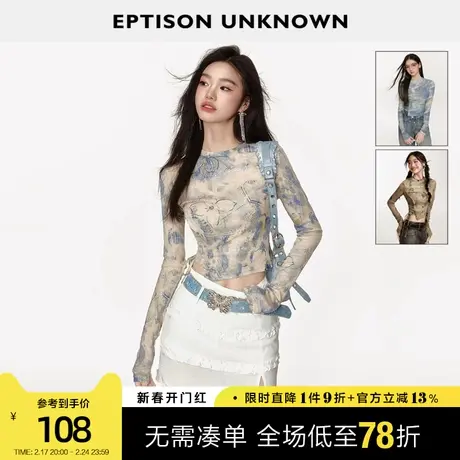 EPTISON长袖T恤女2024夏季新款修身甜辣别致扎染印花时尚短款上衣图片