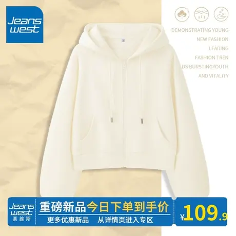 KV真维斯杏色连帽卫衣女春秋新款2024宽松百搭时尚风短款开衫外套商品大图