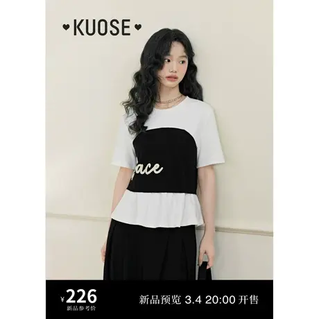 阔色黑白撞色拼接假两件抹胸T恤2024春夏新款女圆领短款短袖上衣图片