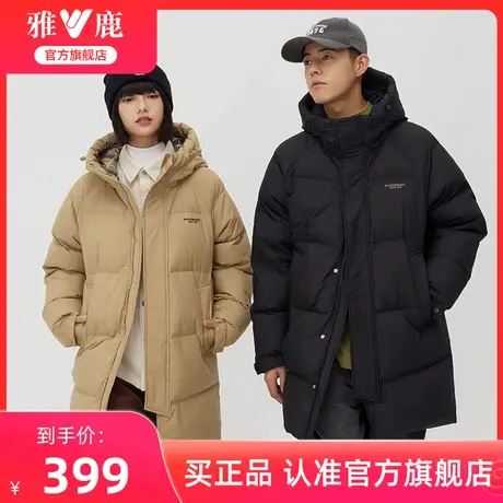 雅鹿情侣款羽绒服冬季加厚2024年新款时尚舒适中长款保暖外套男装商品大图