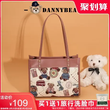丹尼熊包包女单肩托特包袋通勤出游百搭休闲布包大容量1115049商品大图