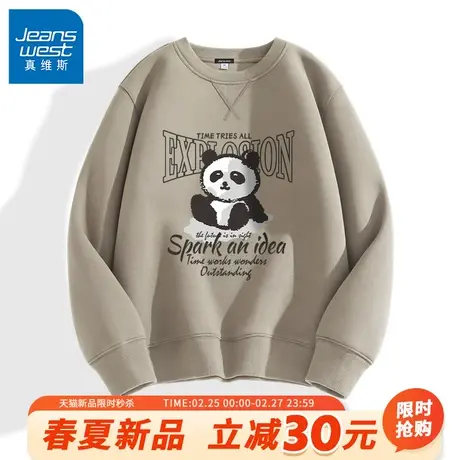 GV真维斯熊猫圆领卫衣男春季重磅宽松外套男士薄款时尚百搭男装A图片