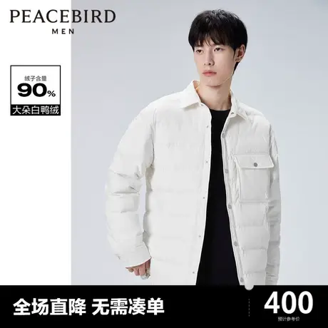 太平鸟男装奥莱 男士保暖冬季羽绒服休闲外套图片